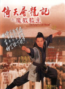 三级五月天